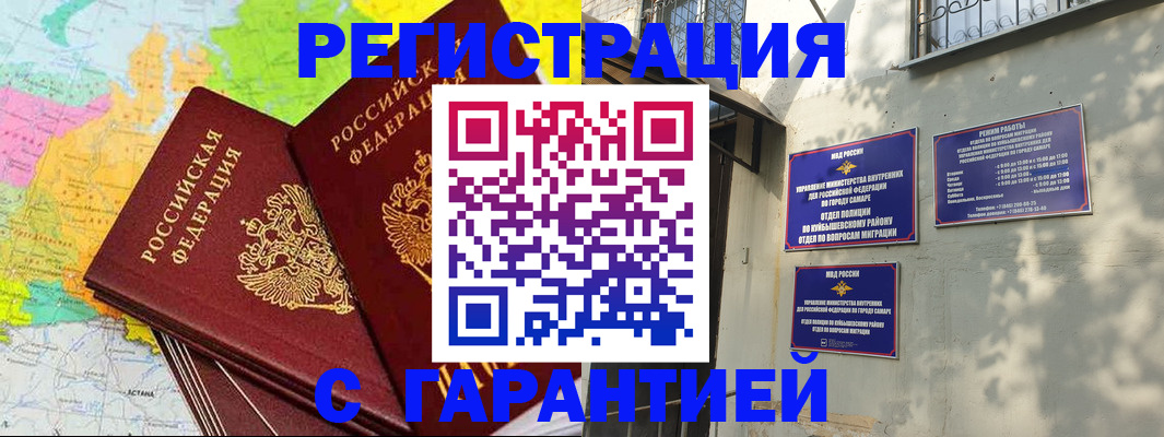 форма 3 в Брянске