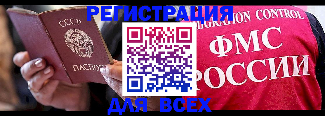 найти адрес прописки в Брянске